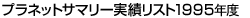 vlbgET}[уXg1995Nx