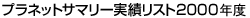 vlbgET}[уXg2000Nx